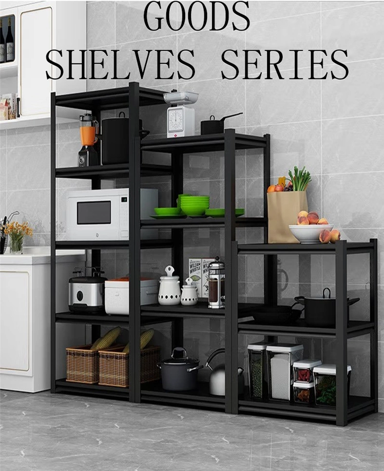 Commercial Household Shelving Rack Storage Steel Rack Goods Display Metal Shelf